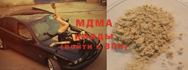 MDMA Premium VHQ Богородск