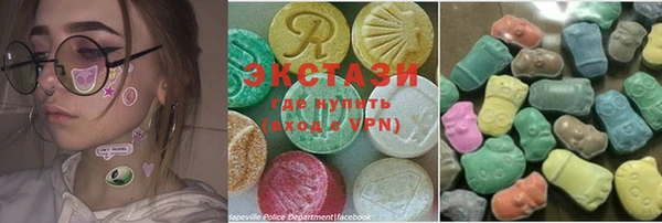 MDMA Богданович