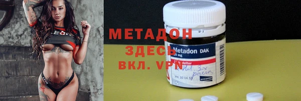 MDMA Premium VHQ Богородск