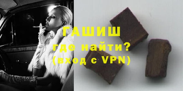 MDMA Premium VHQ Богородск