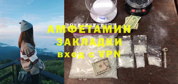 MDMA Premium VHQ Богородск