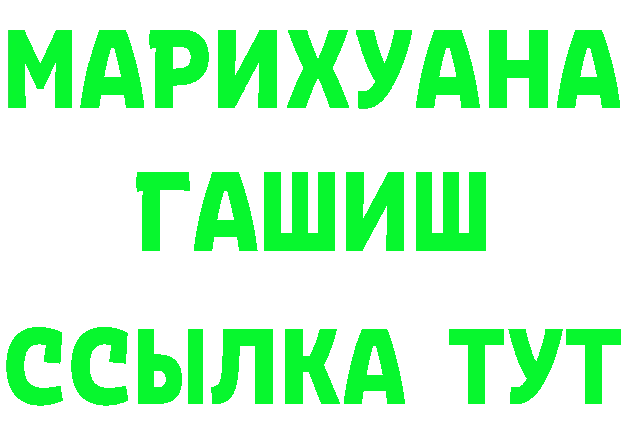 МЕФ VHQ tor площадка MEGA Карачаевск